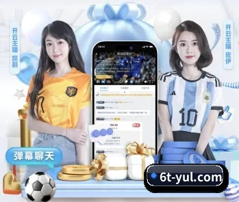 6T体育的故事 - 体育资讯内容服务